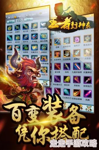 《封神幻想世界》奇遇任务2捉迷藏全面攻略,网友热评:技巧揭秘助你轻松通关! 《封神幻想世界》奇遇任务2捉迷藏全面攻略,网友热评:技巧揭秘助你轻松通关!