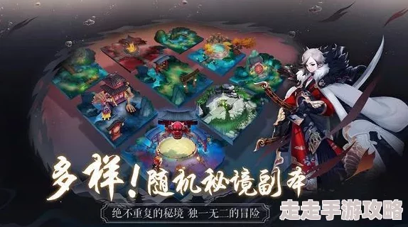 《封神幻想世界》奇遇任务2捉迷藏全面攻略,网友热评:技巧揭秘助你轻松通关! 《封神幻想世界》奇遇任务2捉迷藏全面攻略,网友热评:技巧揭秘助你轻松通关!