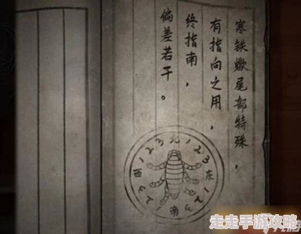 山村老屋2全流程攻略详解：网友热评版，全面解密山村老屋2探险之旅