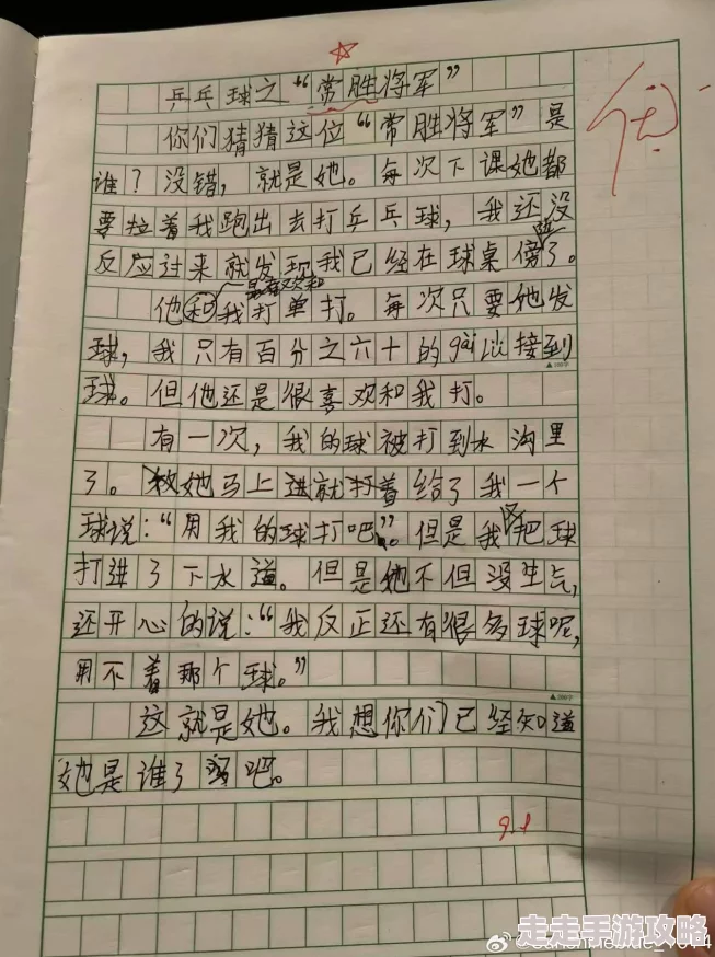 同桌上课时狂揉我下面作文最近班里来了个新转校生，调皮捣蛋