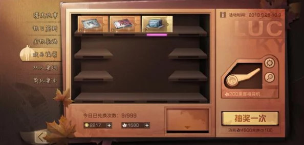 明日之后护甲台任务全解析:详细攻略助你轻松完成,网友热评实用指南! 明日之后护甲台任务全解析:详细攻略助你轻松完成,网友热评实用指南!