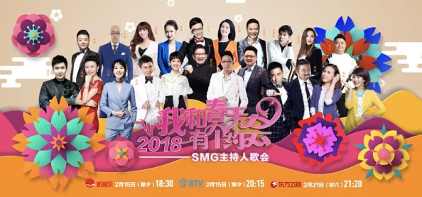 91sao国产在线观看春节期间推出特别节目迎新春 91sao国产在线观看春节期间推出特别节目迎新春