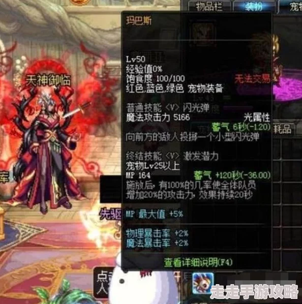 DNF玩家热议:揭秘哪个宠物能附加20%伤害,实战评价大不同! DNF玩家热议:揭秘哪个宠物能附加20%伤害,实战评价大不同!