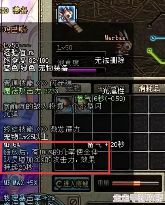 DNF玩家热议:揭秘哪个宠物能附加20%伤害,实战评价大不同! DNF玩家热议:揭秘哪个宠物能附加20%伤害,实战评价大不同!