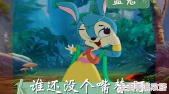 老师您的兔子好软水好多直播最近养了只小猫咪一起玩耍