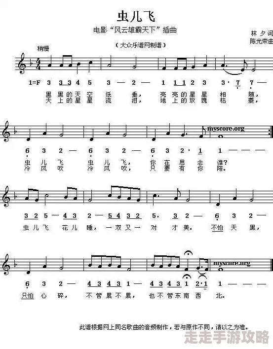 音乐老师的兔子弹弹的这首曲子充满了童趣和欢快的节奏,让人仿佛置身于一个梦幻般的音乐世界中 音乐老师的兔子弹弹的这首曲子充满了童趣和欢快的节奏,让人仿佛置身于一个梦幻般的音乐世界中