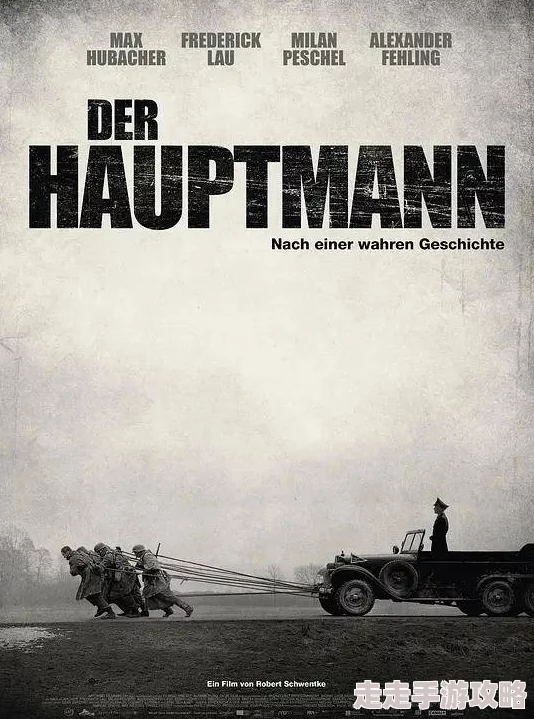 裸身诺曼底一部关于战争与人性的深刻反思