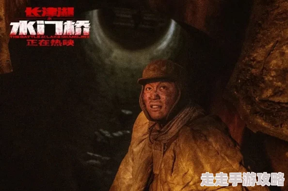 菠萝蜜视频进入通道长津湖之水门桥 菠萝蜜视频进入通道长津湖之水门桥