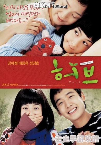 日韩小电影指的是来自日本和韩国的短片或独立电影作品 日韩小电影指的是来自日本和韩国的短片或独立电影作品