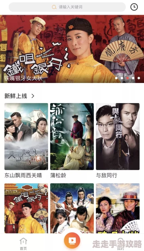 欧美日韩国产在线播放春节期间推出特别版电影及电视剧 欧美日韩国产在线播放春节期间推出特别版电影及电视剧