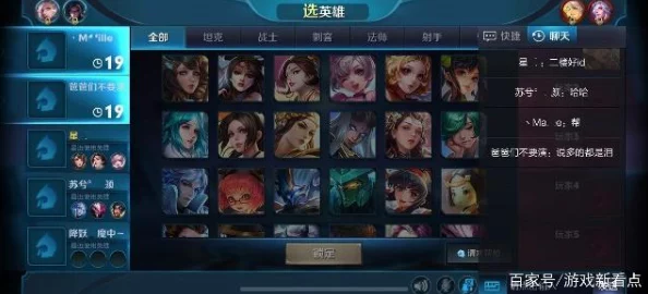 王者荣耀携手爱死机团队打造SecretLevel,网友热议:跨界合作能否开启游戏新纪元? 王者荣耀携手爱死机团队打造SecretLevel,网友热议:跨界合作能否开启游戏新纪元?