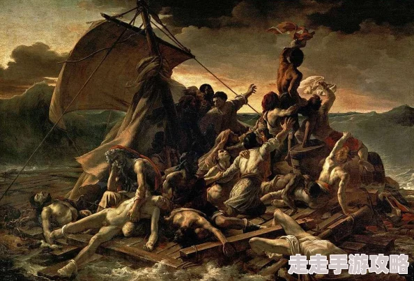 美杜莎之筏这幅画真是震撼人心，细节处理得非常到位