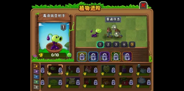 植物大战僵尸2雷龙草获取攻略:全面解析及网友热评方法介绍 植物大战僵尸2雷龙草获取攻略:全面解析及网友热评方法介绍