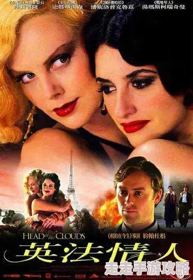 欧美一级大片在线免费观看最近上映了多部获奖影片 欧美一级大片在线免费观看最近上映了多部获奖影片