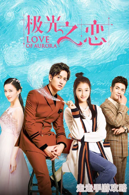 青春H-狼的时代热血青春励志剧,展现奋斗与成长 青春H-狼的时代热血青春励志剧,展现奋斗与成长