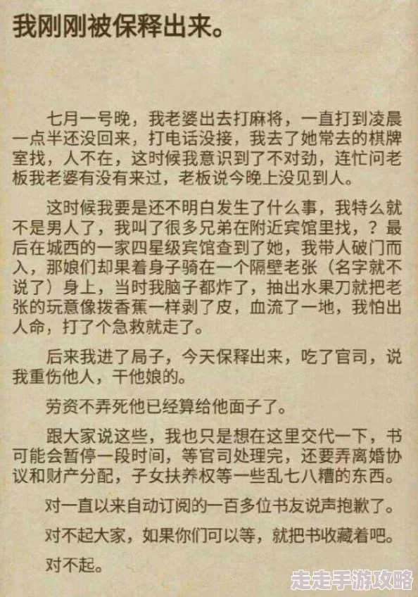 车上玩馊子小说h短篇最近爆红网络平台阅读量破百万