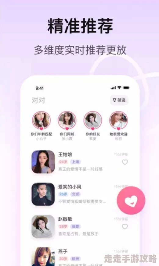 WWW插咪咪插咪咪COM最近推出全新互动游戏体验 WWW插咪咪插咪咪COM最近推出全新互动游戏体验