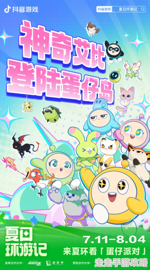 WWW插咪咪插咪咪COM最近推出全新互动游戏体验 WWW插咪咪插咪咪COM最近推出全新互动游戏体验