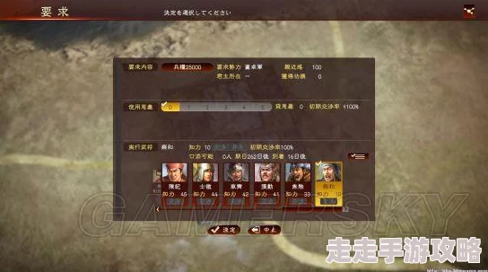 三国志8重制版单挑舌战必胜攻略:网友亲测100%取胜技巧大推荐! 三国志8重制版单挑舌战必胜攻略:网友亲测100%取胜技巧大推荐!