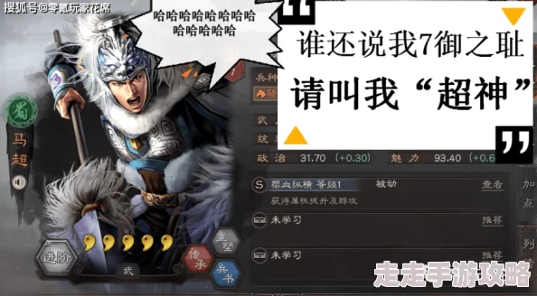 三国志8重制版单挑舌战必胜攻略:网友亲测100%取胜技巧大推荐! 三国志8重制版单挑舌战必胜攻略:网友亲测100%取胜技巧大推荐!