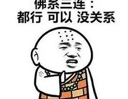 嗯哼…好大好爽好深好涨这句台词在网络上常被用作一种幽默或调侃的表达方式，通常出现在一些搞笑视频或段子中，用以夸张地描述某种令人愉悦的感受