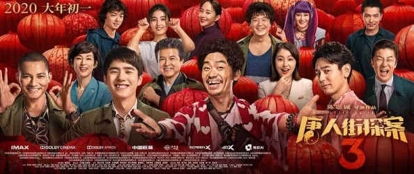 精品哟哟国产在线观看最新电影上映火热抢票中