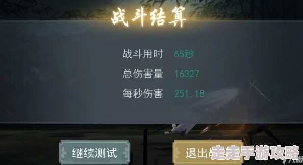 网友热议：探索江湖悠悠之枫叶舞武学，深度剖析实战效能与魅力特色内容推荐