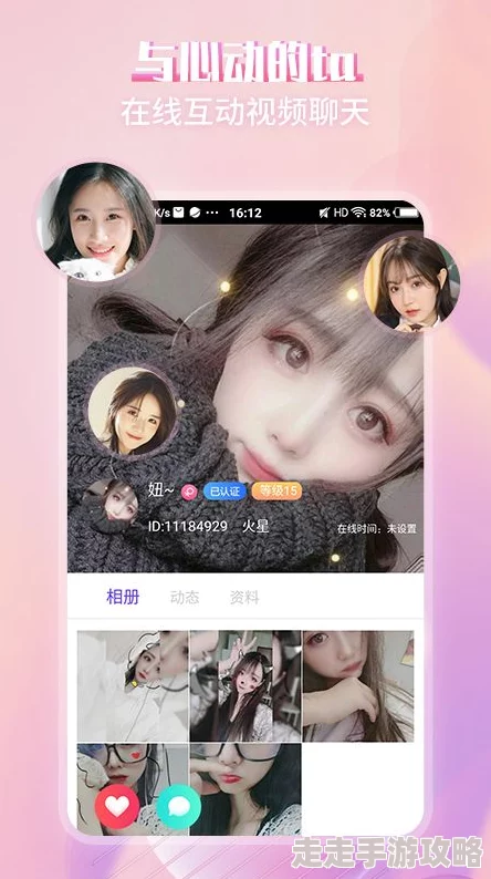 亚洲品质自拍视频网站提供高清画质和真实体验的自拍内容