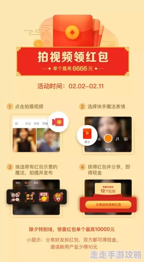 视频一区二区国产无限在线观看春节期间推出特别节目抢红包活动火热进行中