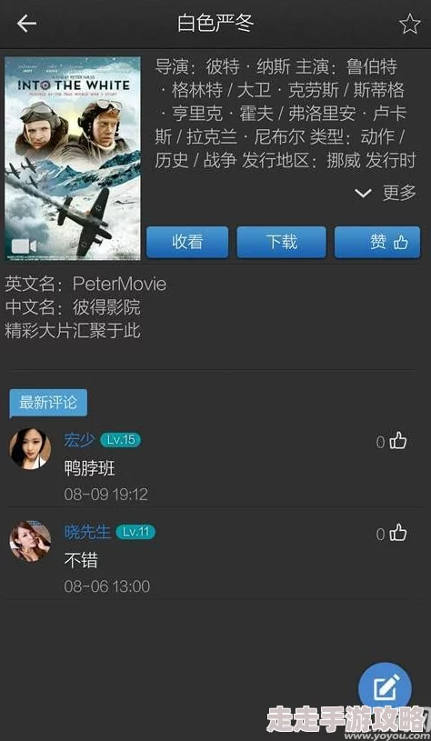91啪国自产中文字幕在线终极代码