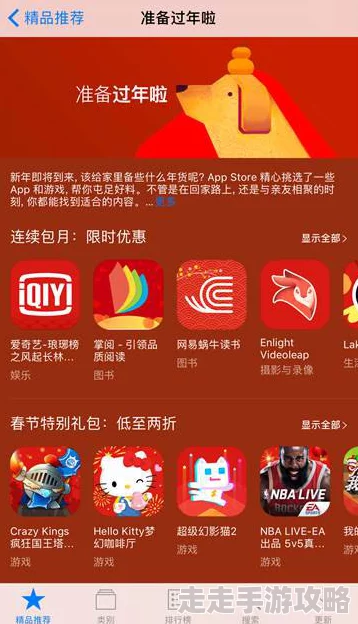 在线精品一卡乱码免费春节期间推出新春特辑，限时优惠放送