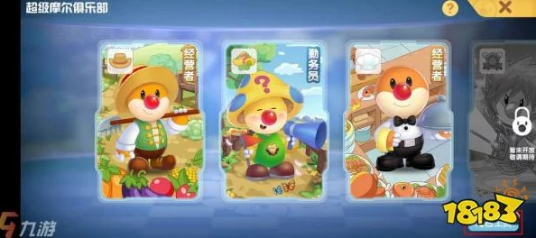 摩尔庄园向导任务全攻略：详细步骤助你轻松完成，网友热评实用指南