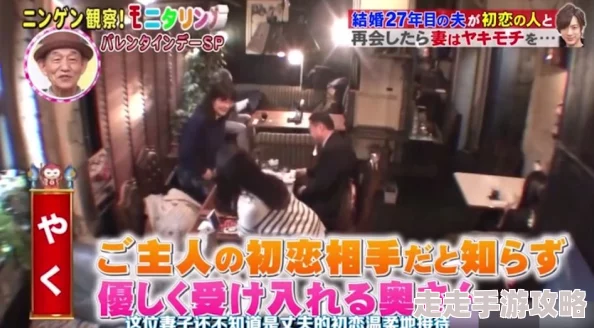 隔壁的日本妻子这部剧温馨有趣,展现了跨文化婚姻的独特魅力 隔壁的日本妻子这部剧温馨有趣,展现了跨文化婚姻的独特魅力