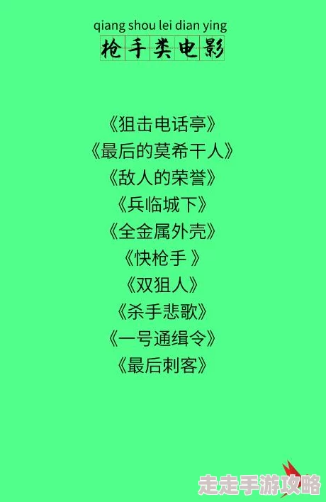 灰色酒店的邀请情节紧凑，悬念迭起，值得一看