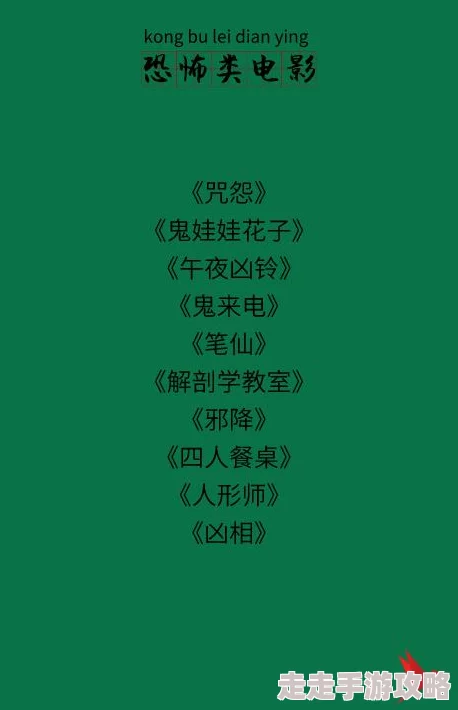 灰色酒店的邀请情节紧凑，悬念迭起，值得一看