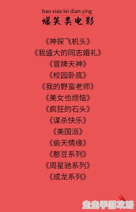 灰色酒店的邀请情节紧凑，悬念迭起，值得一看