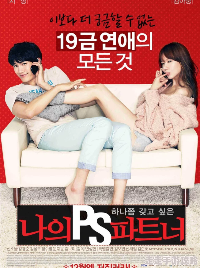 甜性涩爱手机在线观看最近更新了高清画质和多语言字幕 甜性涩爱手机在线观看最近更新了高清画质和多语言字幕