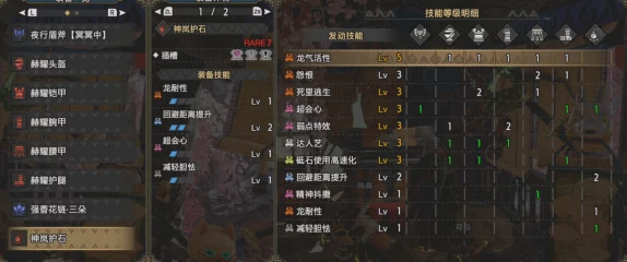 网友热议：怪物猎人P3与2G装备对比，究竟哪个版本装备更丰富多样？