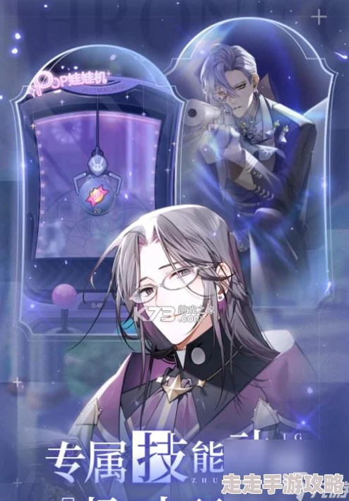 网友热议：少女的王座第六章困难模式通关秘籍与详细攻略分享