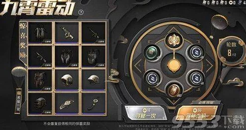 网友热议：功夫舞蹈获取全攻略，揭秘《和平精英》九霄雷动动作高效获取方法