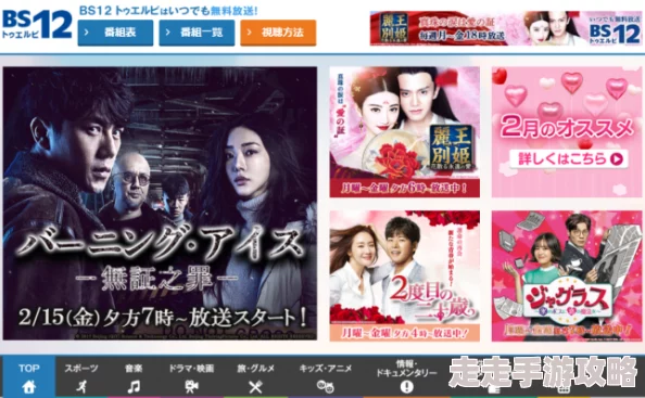 日韩欧美精品在线观看最近上线了全新互动剧情模式，让观众参与选择剧情走向