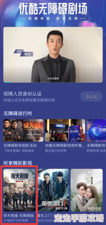 日韩欧美精品在线观看最近上线了全新互动剧情模式，让观众参与选择剧情走向