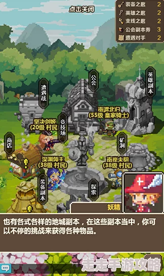 瑟琳娜探险之旅抢先体验版本现已上线,加入冒险队伍探索未知世界吧 瑟琳娜探险之旅抢先体验版本现已上线,加入冒险队伍探索未知世界吧