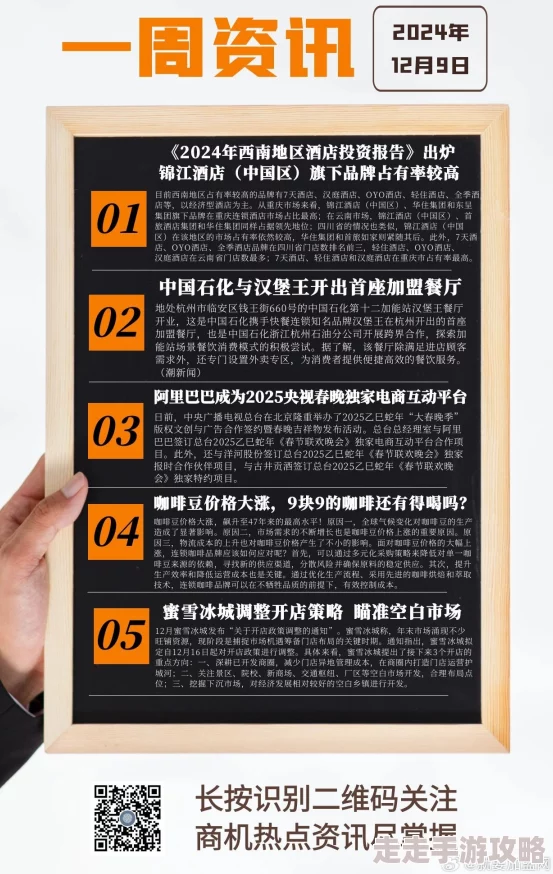 911爆料网每日爆料提供最新最热的网络爆料信息 911爆料网每日爆料提供最新最热的网络爆料信息
