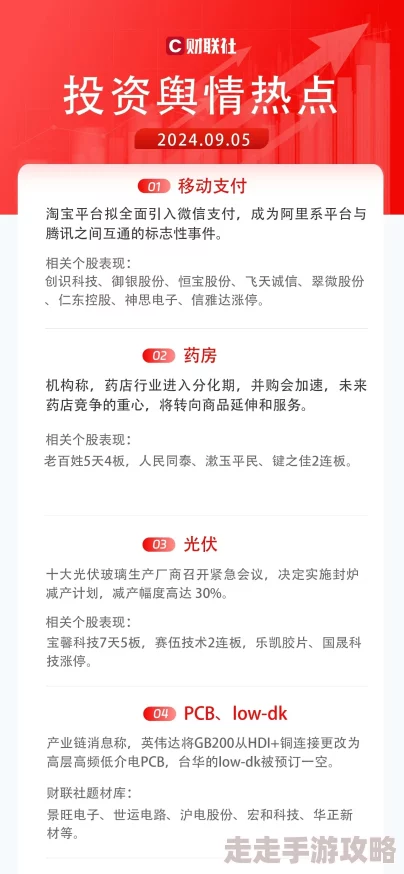 911爆料网每日爆料提供最新最热的网络爆料信息 911爆料网每日爆料提供最新最热的网络爆料信息