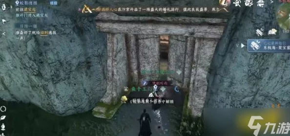 逆水寒手游隐藏成就练功达人其一解锁攻略，网友亲测：参悟神秘心法残页轻松达成！