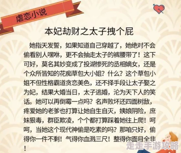 肉文激情小说新鲜出炉的章节更新速度惊人，每周五更