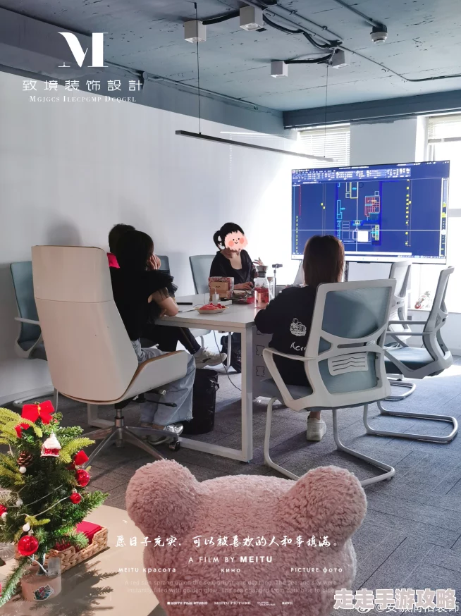 老板办公室噗嗤好爽这句网络流行语描述了在工作环境中突然感到轻松愉悦的瞬间 老板办公室噗嗤好爽这句网络流行语描述了在工作环境中突然感到轻松愉悦的瞬间