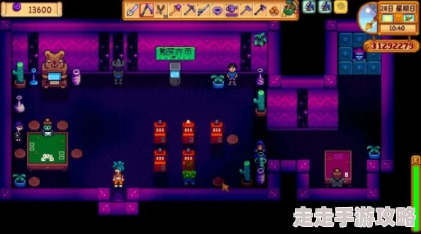 星露谷物语:解锁桑迪二楼全攻略,网友热议的必备指南! 星露谷物语:解锁桑迪二楼全攻略,网友热议的必备指南!