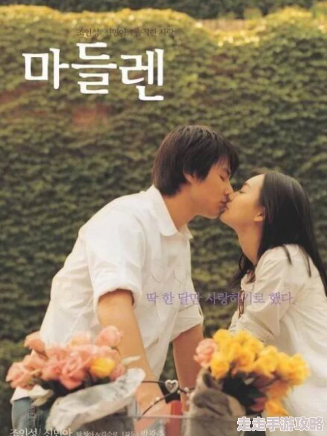 母亲的情人2愿你幸福美满,生活甜蜜如初恋 母亲的情人2愿你幸福美满,生活甜蜜如初恋